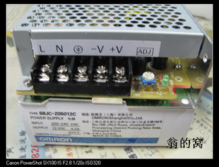 Picture of Bộ nguồn S8JC-Z05012C Omron