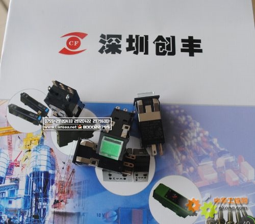 Picture of Công tắc Azbil Yamatake PS5E-ASDZ24